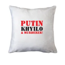 Подушка Putin - kh*lo and murderer