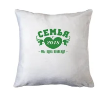 Подушка Семья с 2018