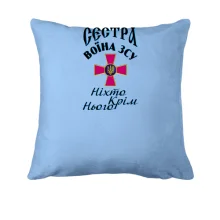 Подушка Сестра воина ЗСУ 