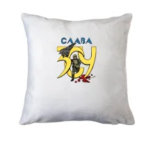 Подушка Слава ЗСУ!