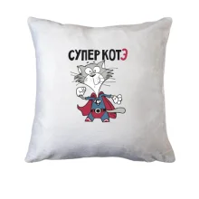 Подушка Супер котэ
