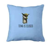 Подушка Tema is closed