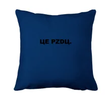 Подушка ЦЕ PZDЦ