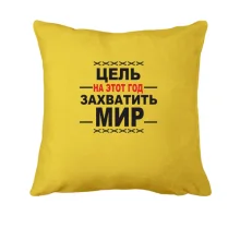 Подушка Мета