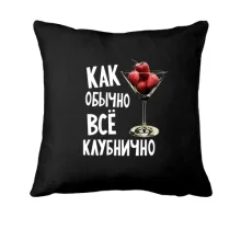 Подушка Всі полунично