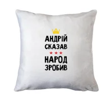 Подушка 