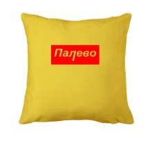 Подушка 