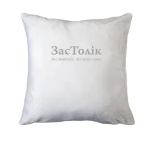 Подушка для Анатолия - 