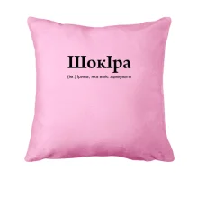 Подушка для Иры 
