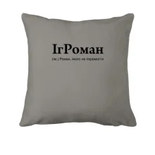 Подушка для Романа 