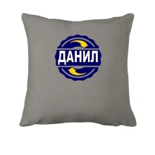 Подушка с именем Данил в круге