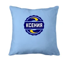 Подушка с именем Ксения в круге