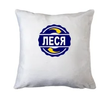 Подушка с именем Леся в круге