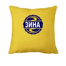 Подушка с именем Зина в круге