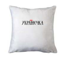 Подушка з написом Україночка