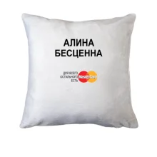 Подушка с надписью 