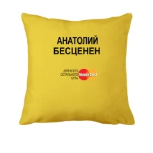 Подушка с надписью 