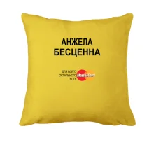Подушка с надписью 