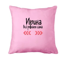 Подушка с надписью 