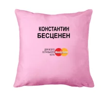 Подушка с надписью 