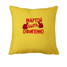 Подушка з написом 