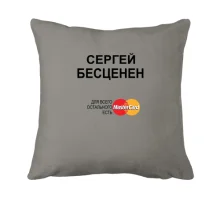 Подушка с надписью 