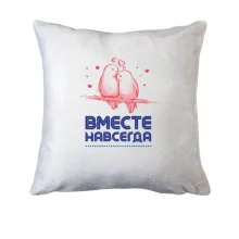 Подушка с надписью 