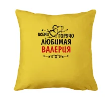Подушка с надписью 