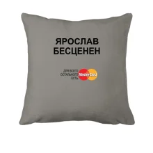 Подушка с надписью 
