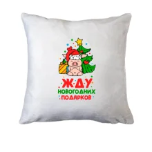 Подушка с надписью 