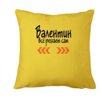 Подушка с надписью 