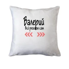 Подушка с надписью 