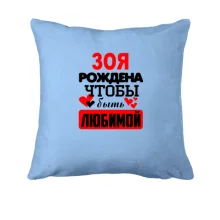 Подушка з написом 
