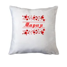 Подушка с сердечками и именем "Мария"
