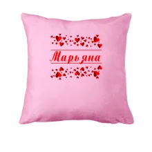 Подушка с сердечками и именем 