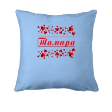Подушка с сердечками и именем 