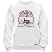 Свитшот Come with me if you want to lift - Шварценеггер