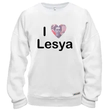 Свитшот I Love Lesya