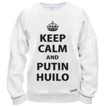 Світшот Keep Calm - Putin Huilo