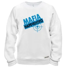 Свитшот Мафия жениха