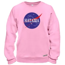 Свитшот Наташа (NASA Style)
