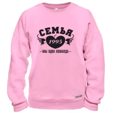 Свитшот Семья с 1995