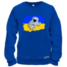 Свитшот "Украина - это космос"