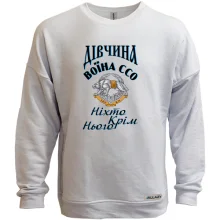 Свитшот без начеса Девушка воина ССО 