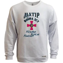 Світшот без начосу Матір воїна ЗСУ 