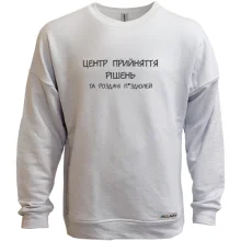 Світшот без начосу Центр прийняття рішень та роздачі п*ей