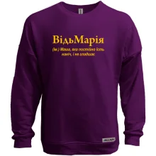 Свитшот без начеса для Марии "ВідьМарія"