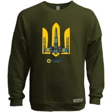 Свитшот без начеса с тризубом "Ukrainian air force"