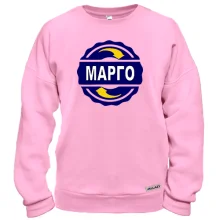 Свитшот с именем Марго в круге
