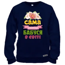 Свитшот с надписью 